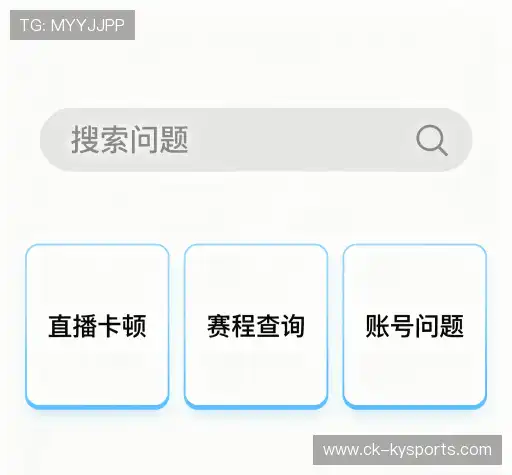 疑问解答站